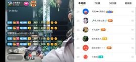 云南壹姐主播照片