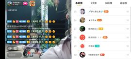 云南壹姐主播照片