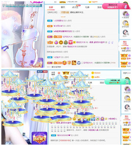 曼曼🌙暂停直播主播照片