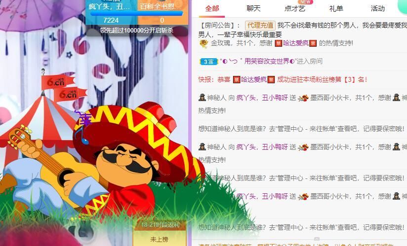 丑小鸭💞愿有一束光的图片