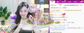 小慕雅🦋主播照片