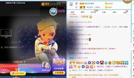 新人季思思主播照片