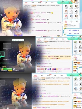 退网了，谢谢大家关心主播照片