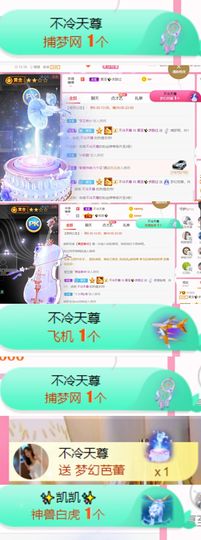 夏至🌸主播照片