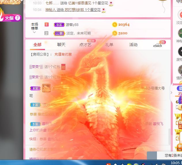 婷婷💕感恩有你陪伴的图片
