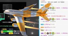 娜塔莎退主播照片