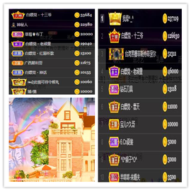 听冬说饿坏了主播照片
