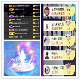 听冬说饿坏了主播照片