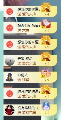 果果新号搜68073主播照片