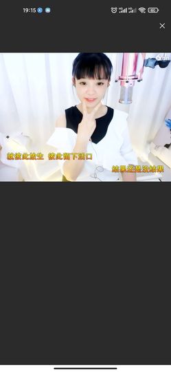 小☞儒☆宝♀大财迷主播照片