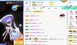 小甜贪财好色💕的图片