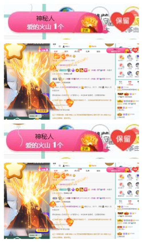 苏苏，越来越好的图片