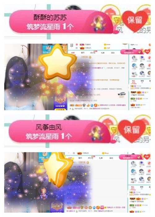苏苏，越来越好的图片