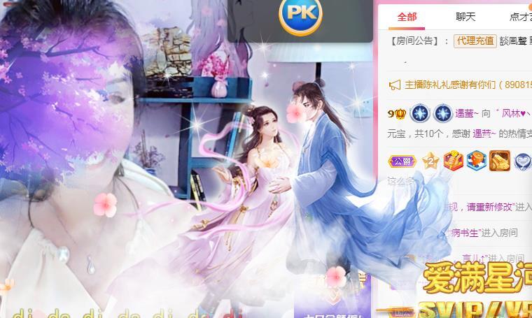 冰凌吖~的图片