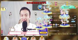 小鑫唱情歌主播照片