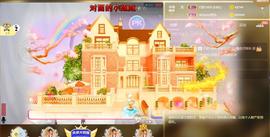 小鑫唱情歌主播照片