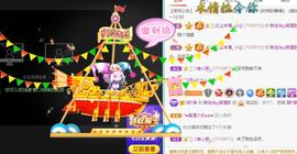 赵佳怡的从前主播照片