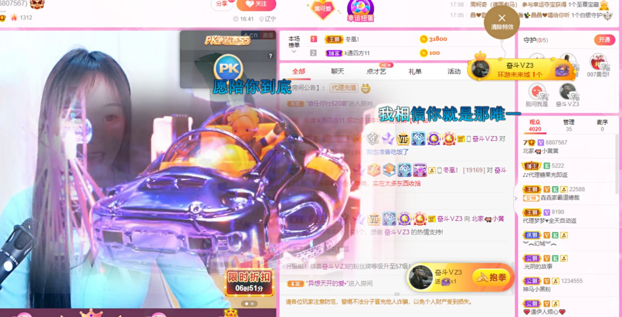 小黄黄黄黄黄.的图片