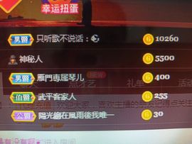 🎶琴儿幸福满满🎶的图片
