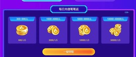 小雅代理ღ好运来主播照片