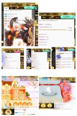 温暖宝宝停电了休主播照片