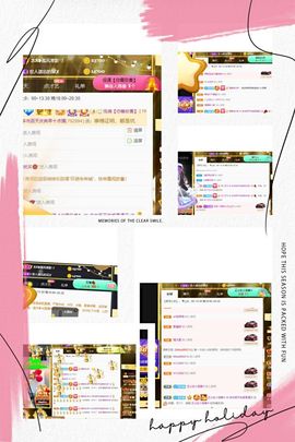 温暖宝宝停电了休主播照片