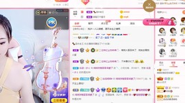 婉婉回来了主播照片