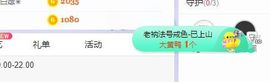 一树梨花压海唐同学☞主播照片
