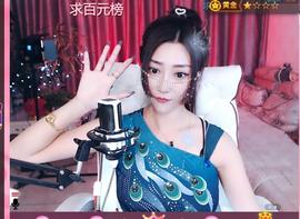 素雪小幸运主播照片
