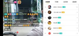 云南壹姐主播照片