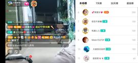 云南壹姐主播照片