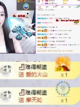 小玲宝🧸安静唱歌主播照片