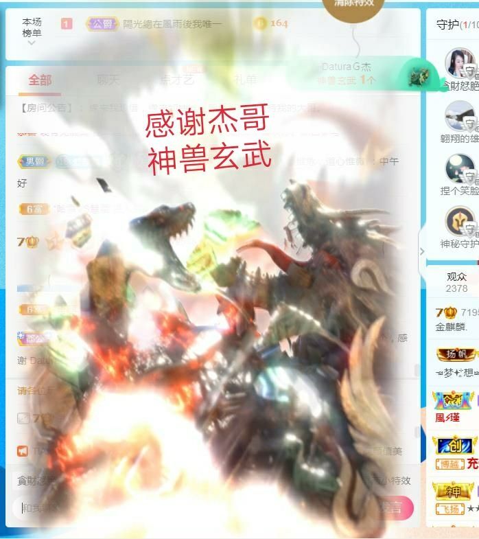 金麒麟好运连连🎤的图片