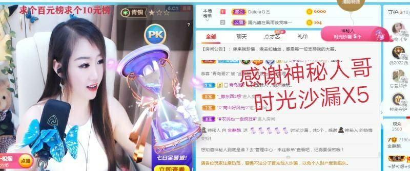 金麒麟好运连连🎤的图片