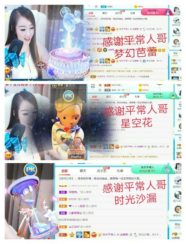 金麒麟好运连连🎤的图片