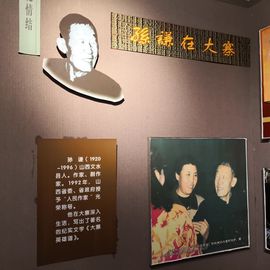 ▄︻┻┳━•主播照片