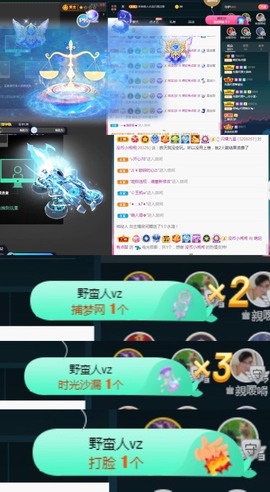 萌妃不甜了主播照片