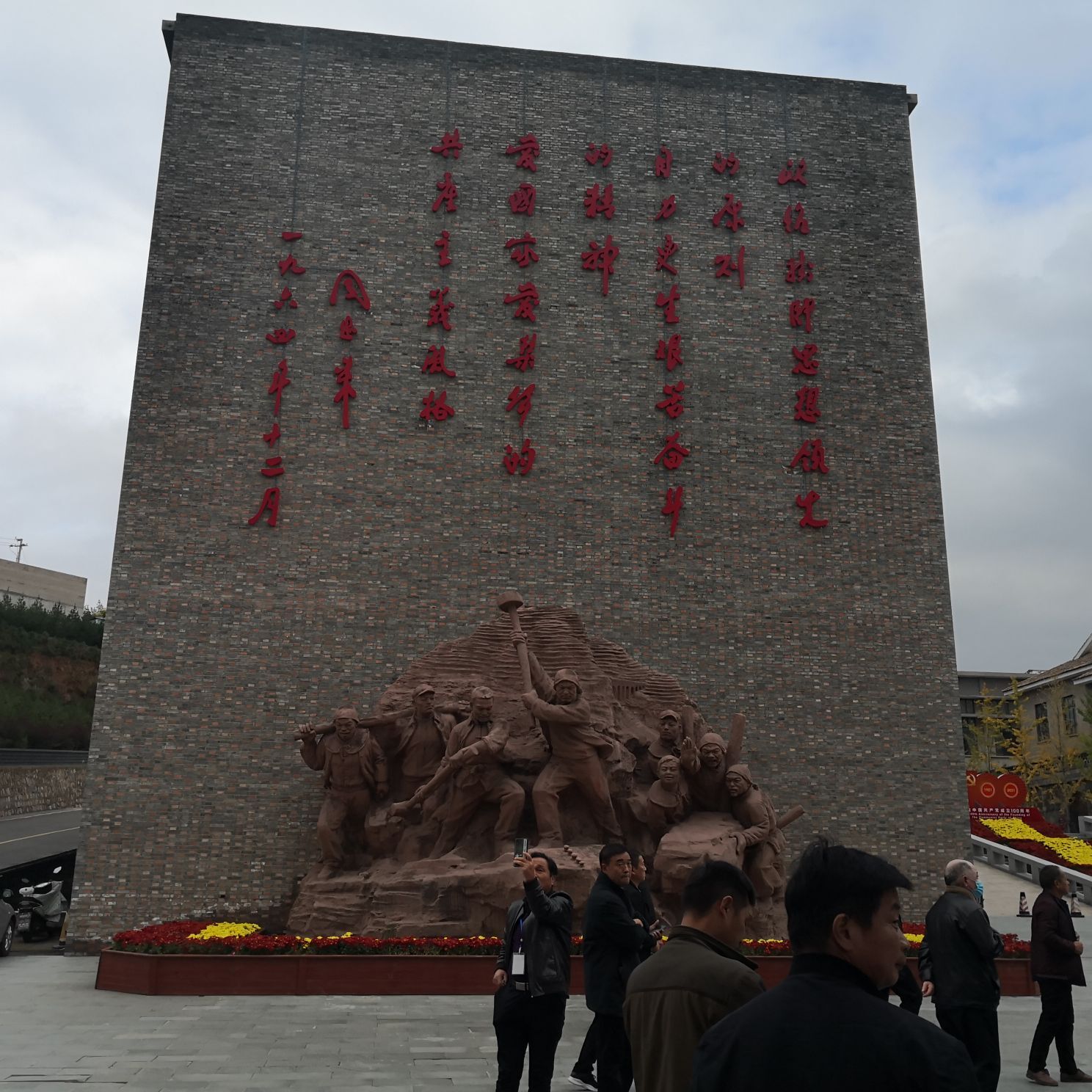 ▄︻┻┳━•的图片