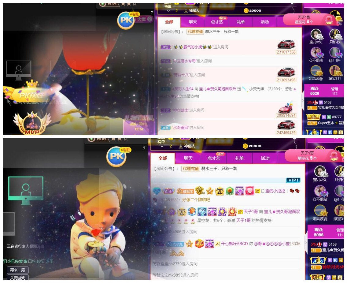宝儿♚贺逛逛国公啦的图片