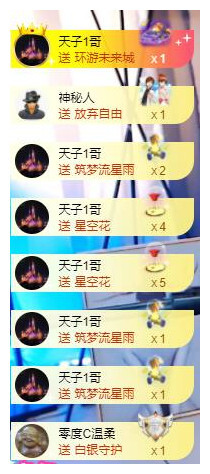 宝儿♚贺逛逛国公啦的图片