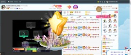 退网了，谢谢大家关心主播照片