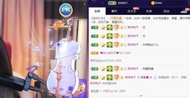 南星🍀的图片