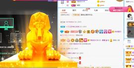 曼曼🌙暂停直播主播照片