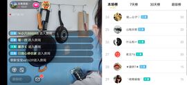 云南壹姐主播照片