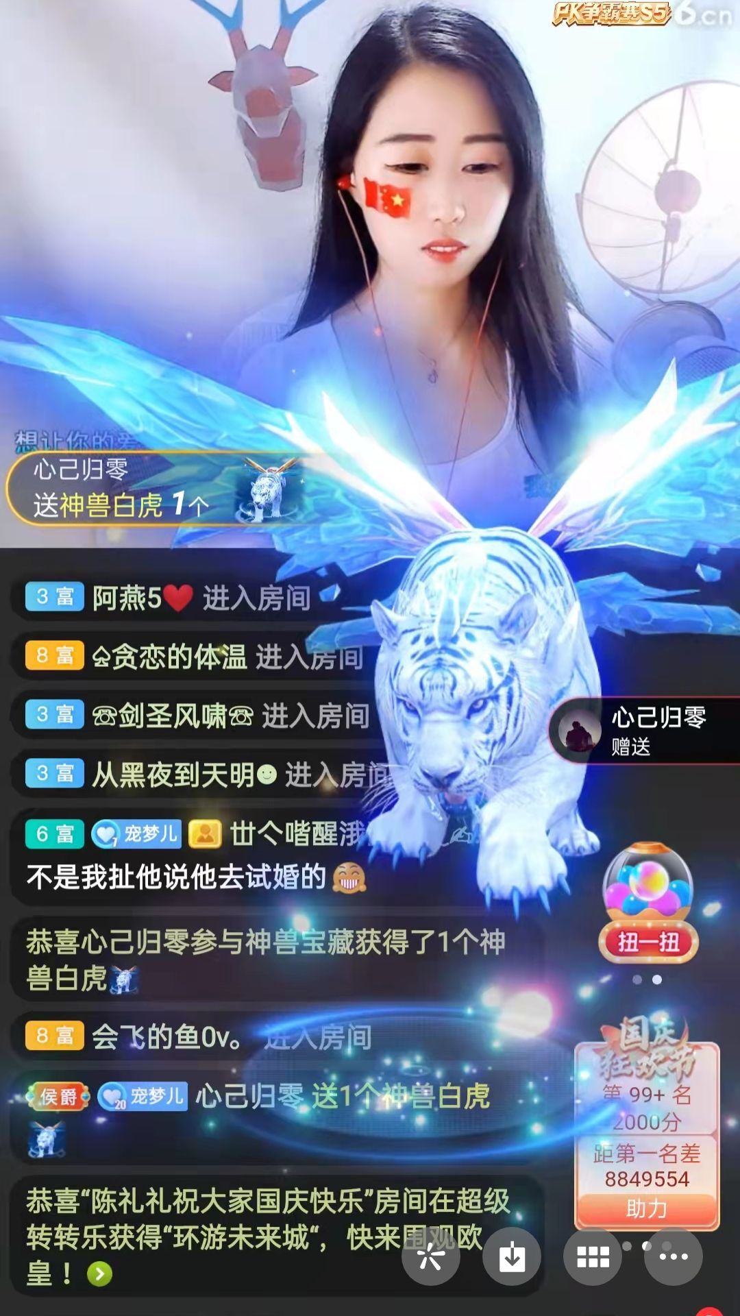 梦心💞缘于遇见的图片