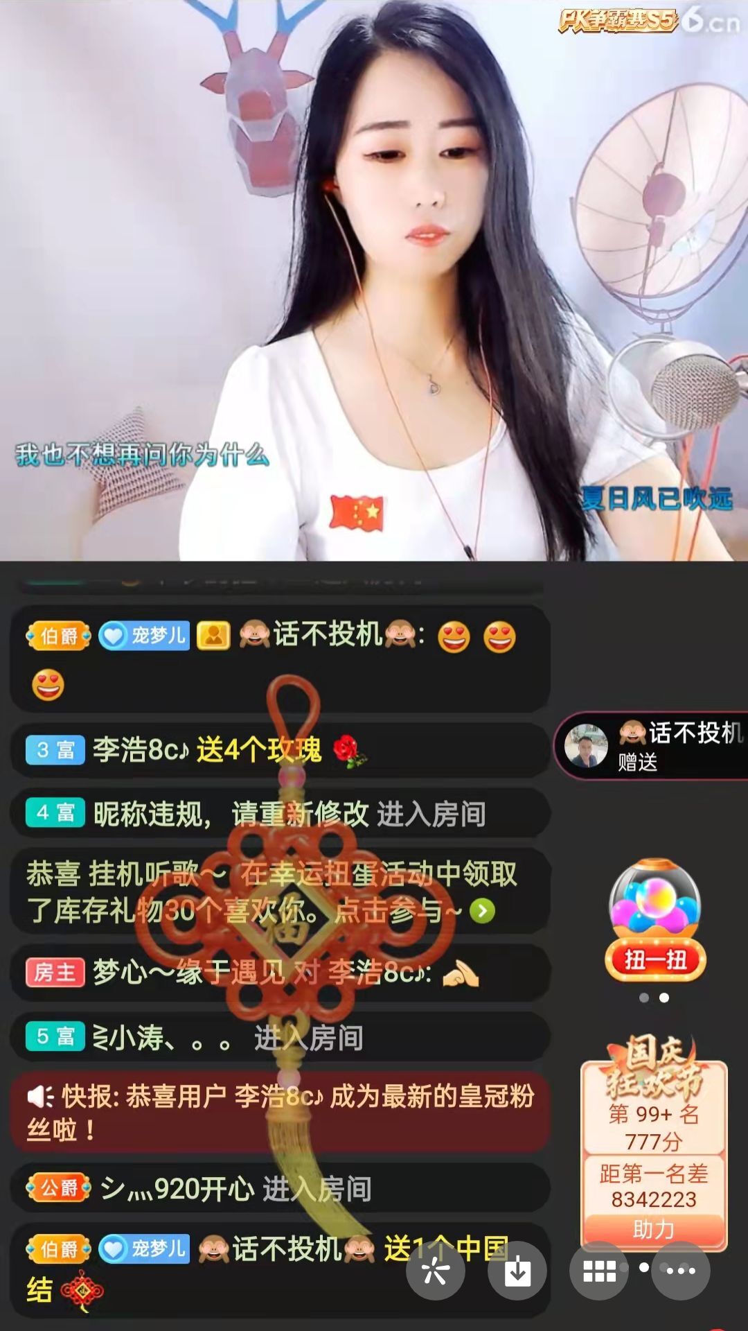 梦心💞缘于遇见的图片