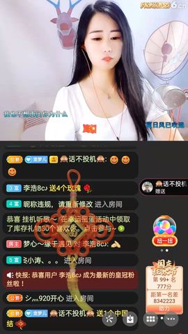 梦心💞缘于遇见的图片