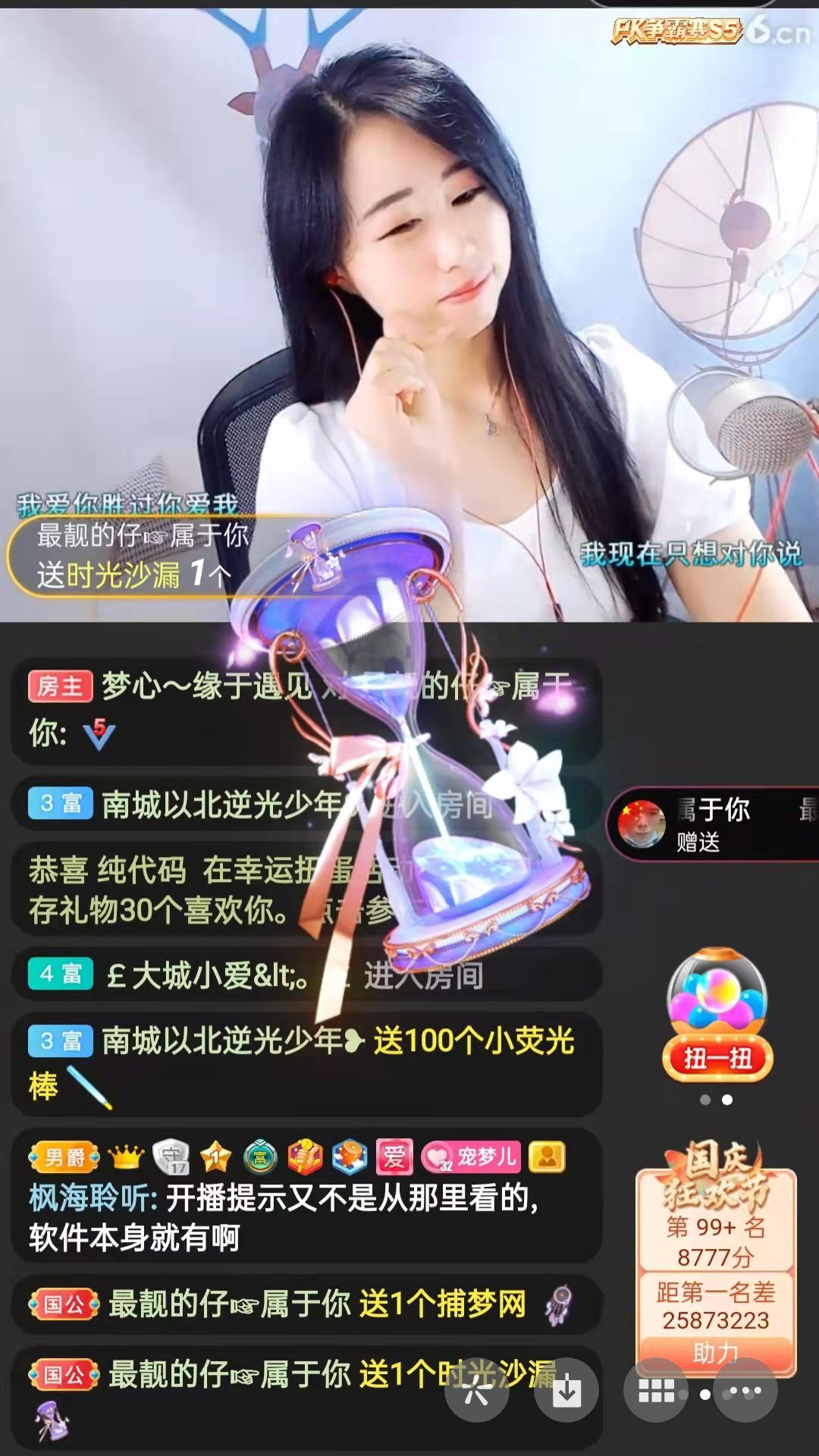 梦心💞缘于遇见的图片