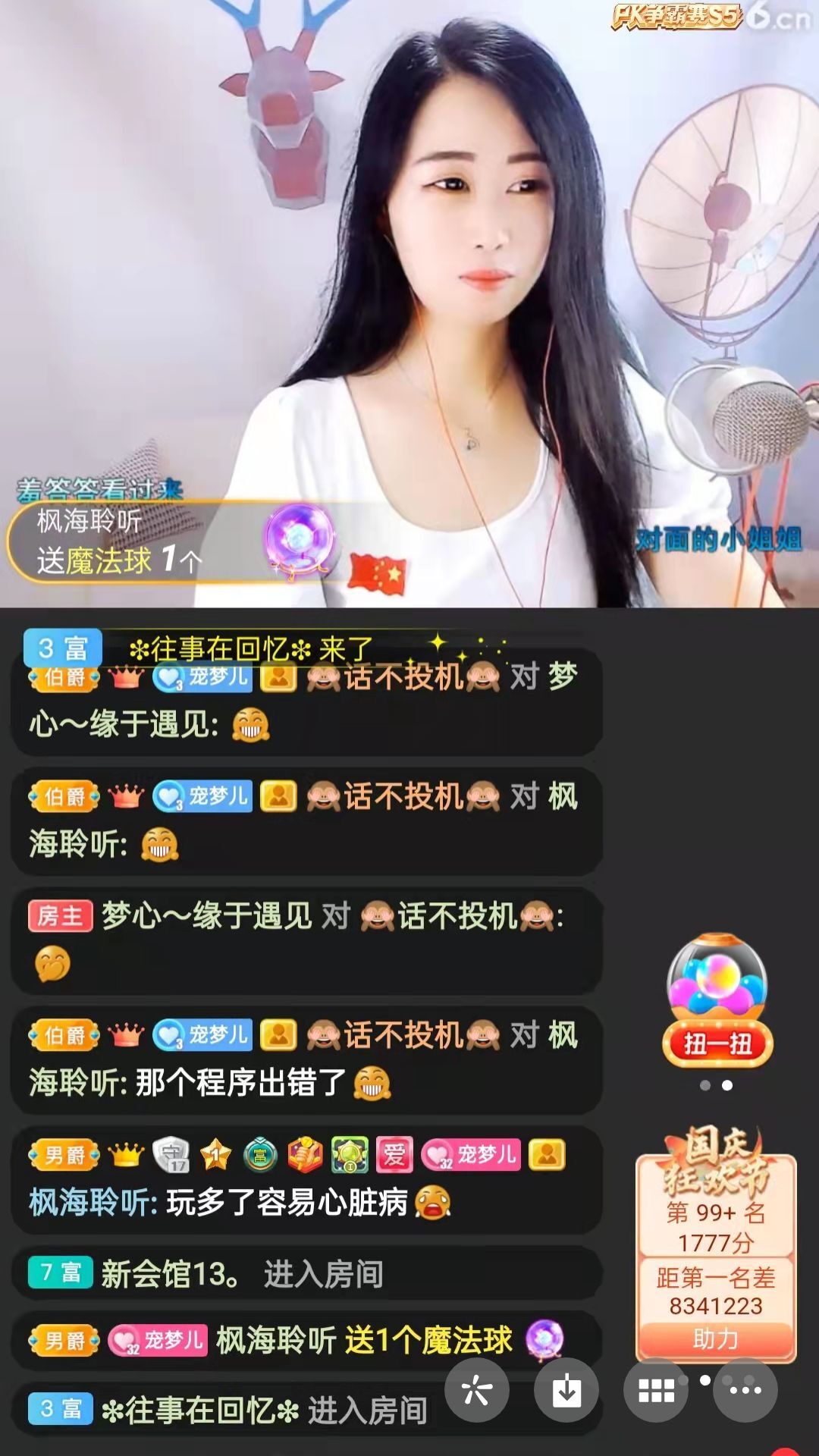 梦心💞缘于遇见的图片