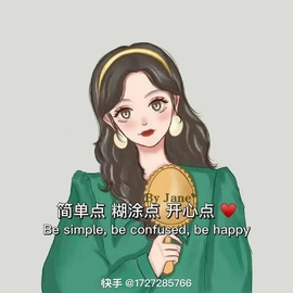 虹宝❣唱歌晚11点主播照片